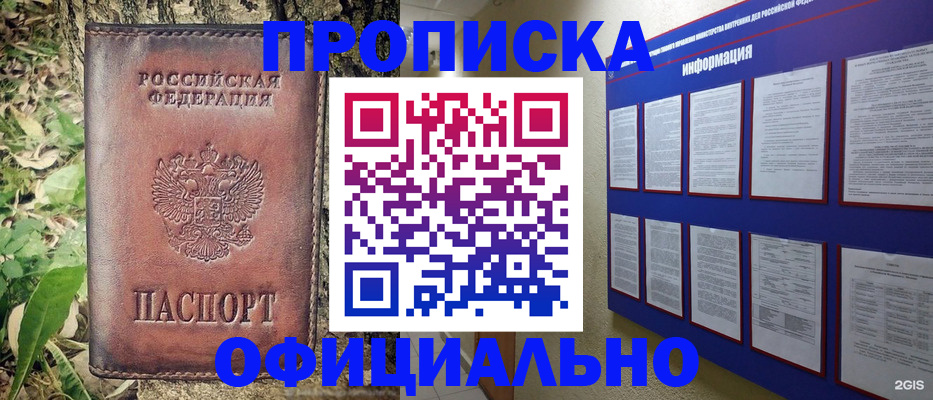 форма 3 в Новокузнецке